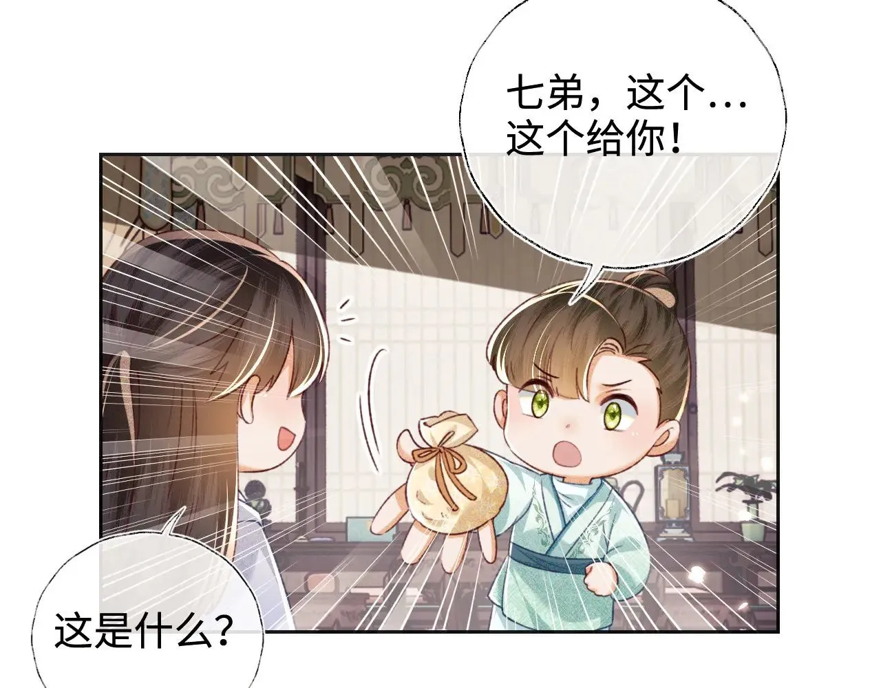 第131话51