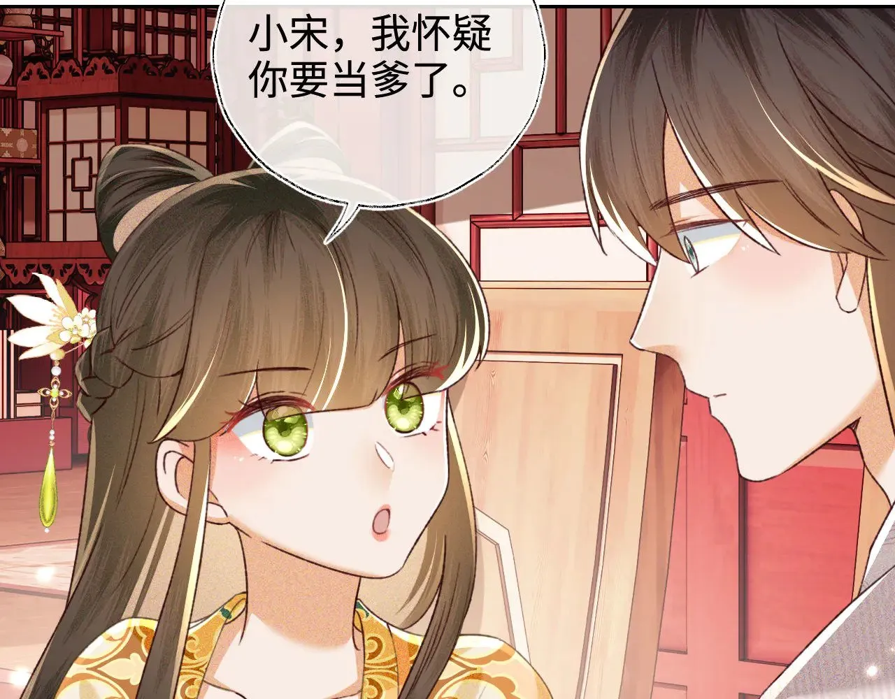 第134话14