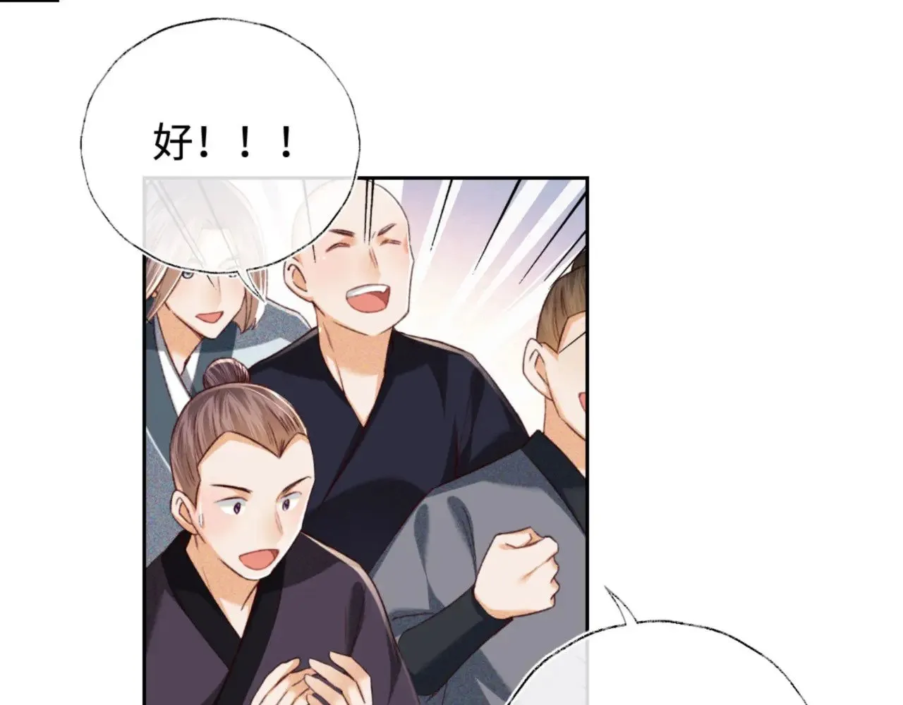 第125话 无需礼让21
