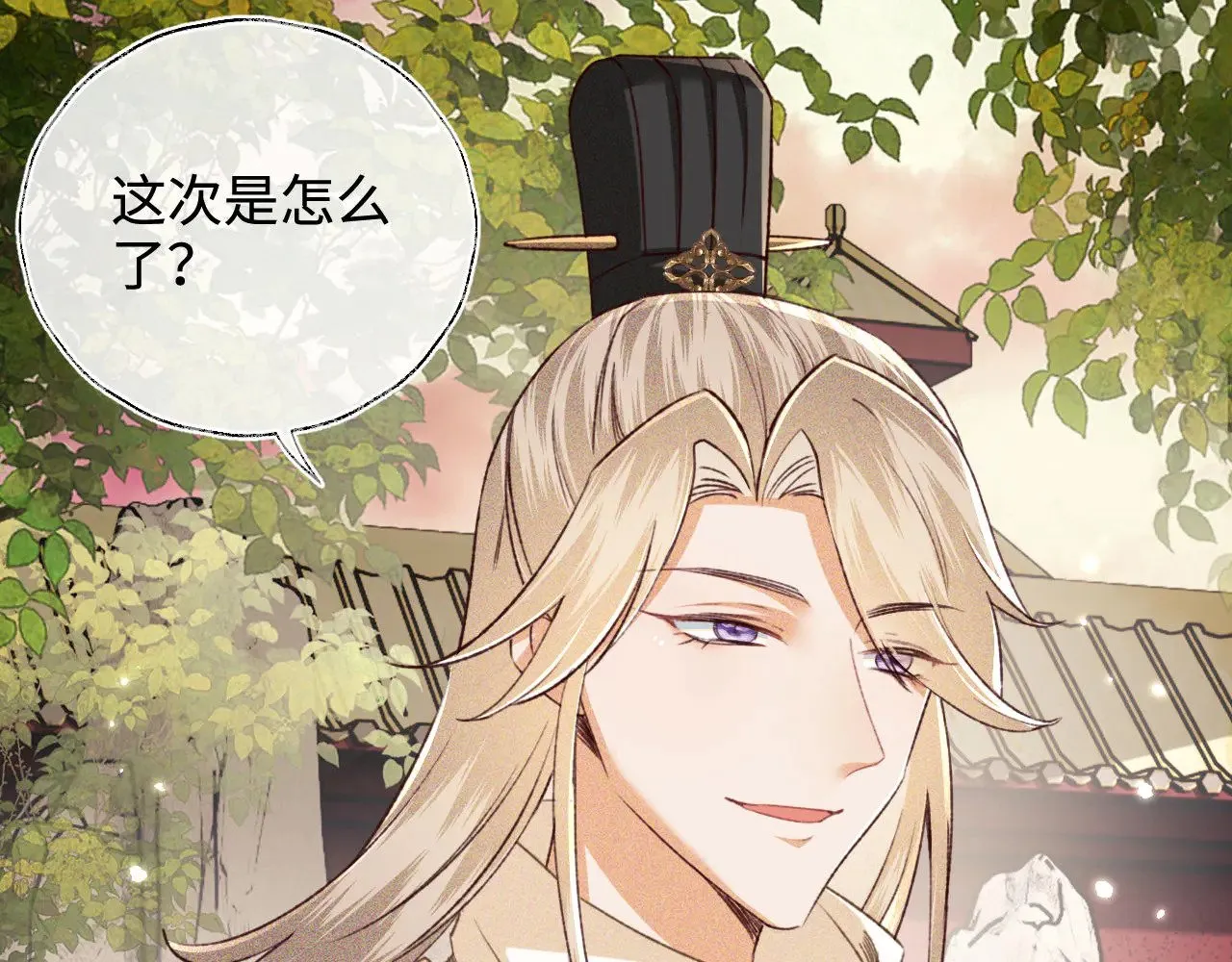 第123话 我有师傅了！50