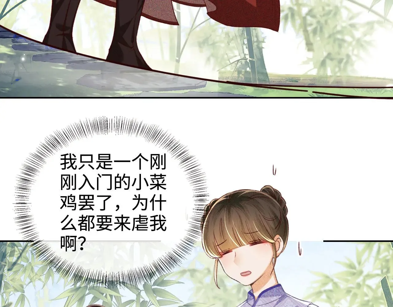 第127 就在你面前33