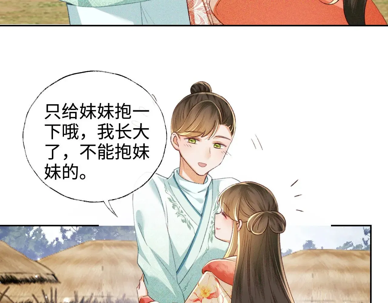 第130话51