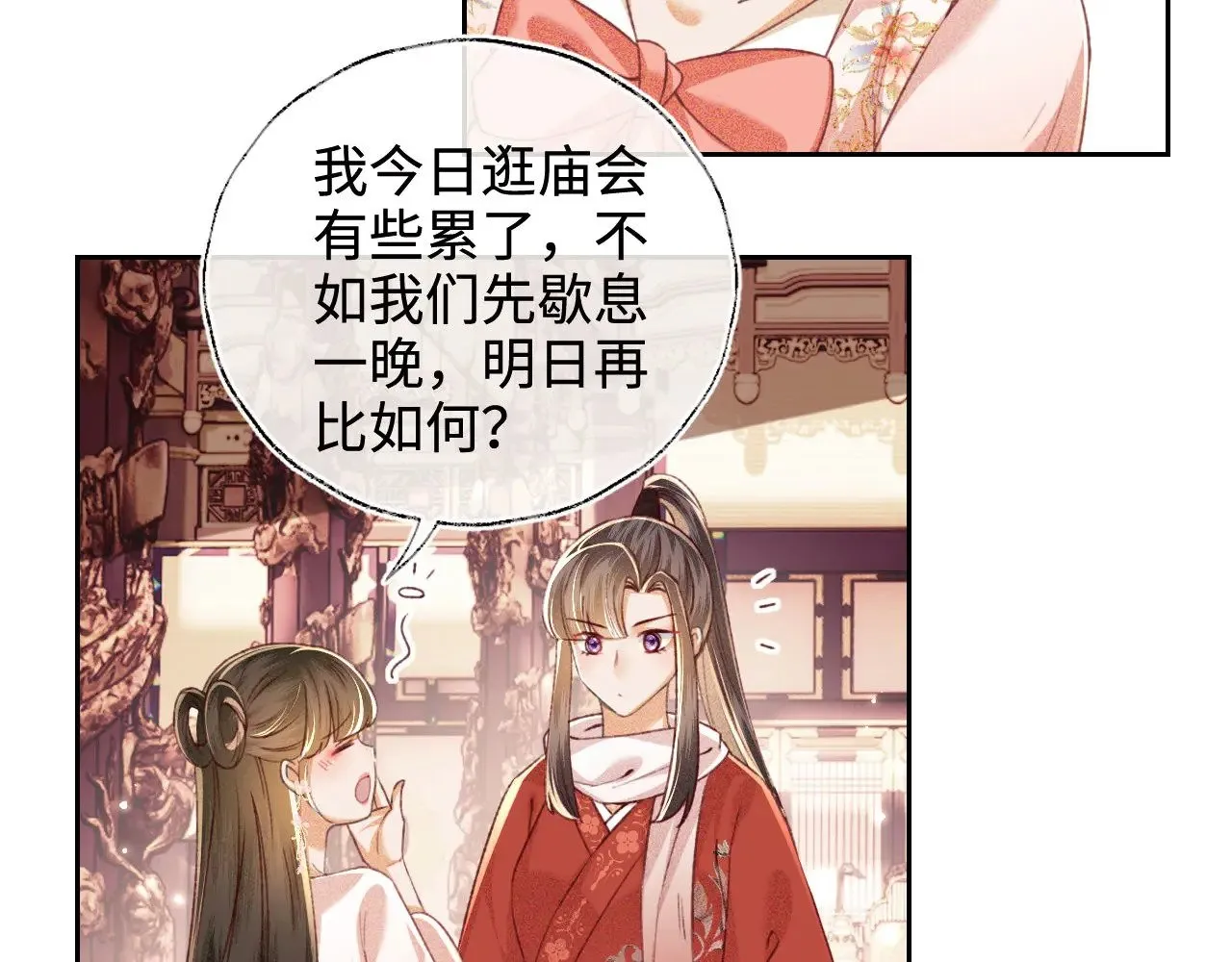 第127 就在你面前28