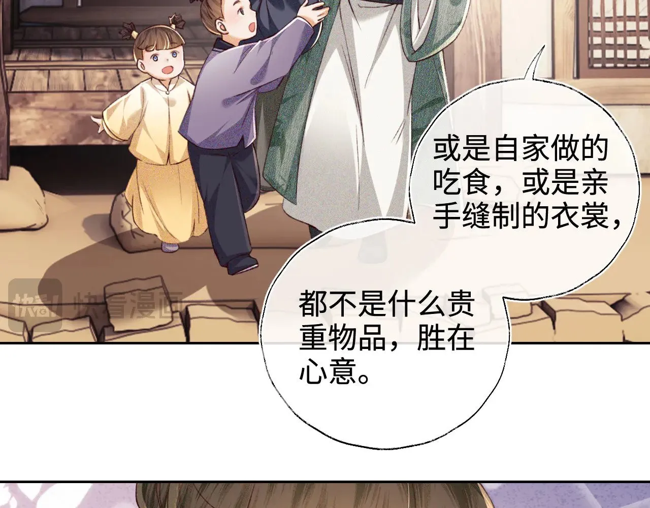 第133话13