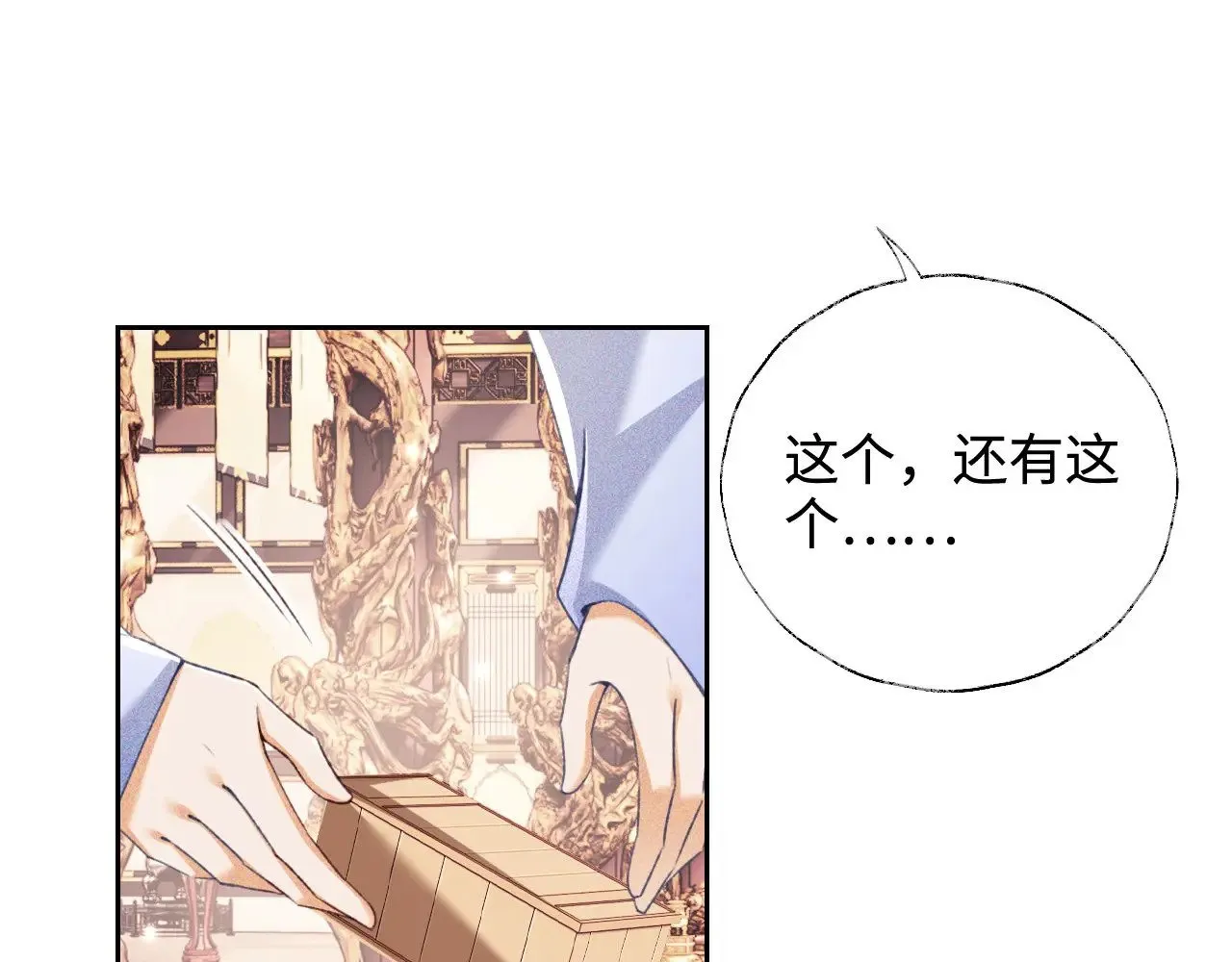 第128话26