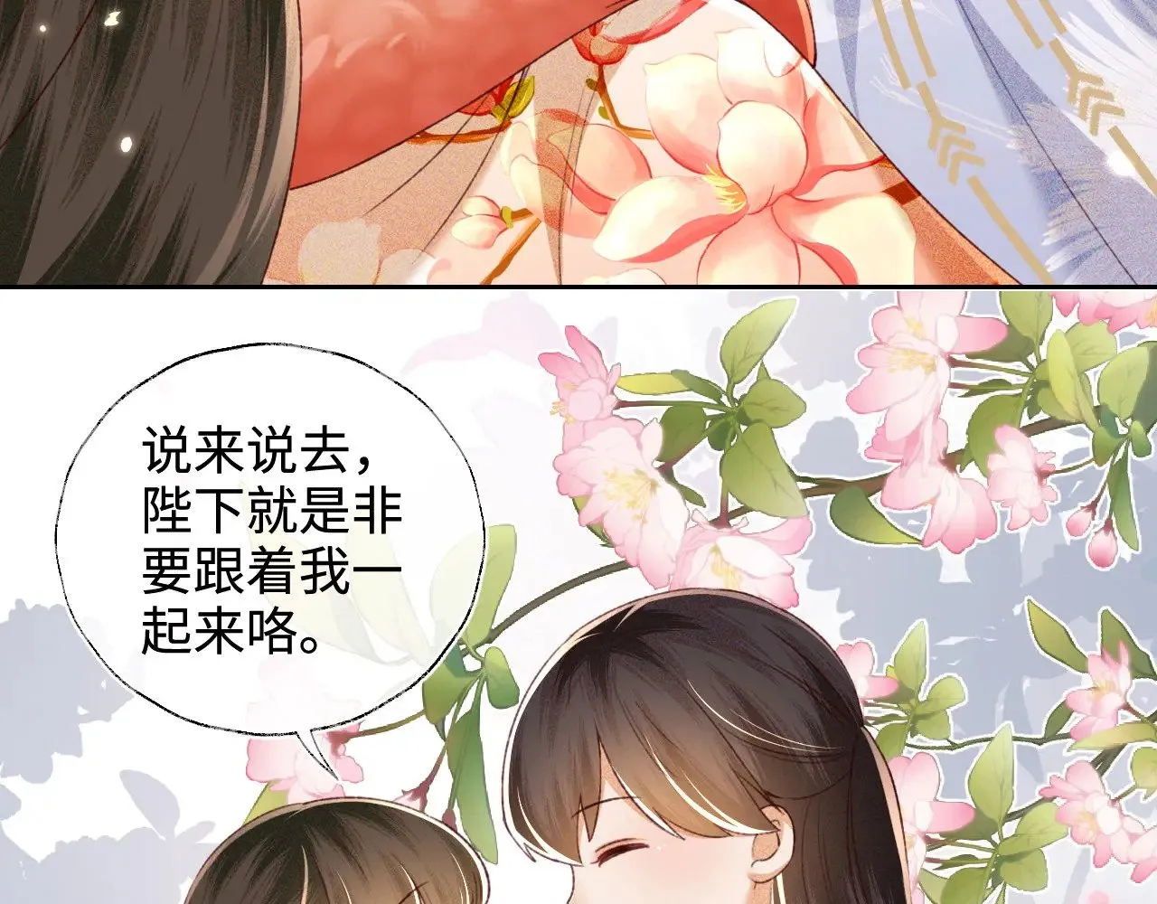 第131话41