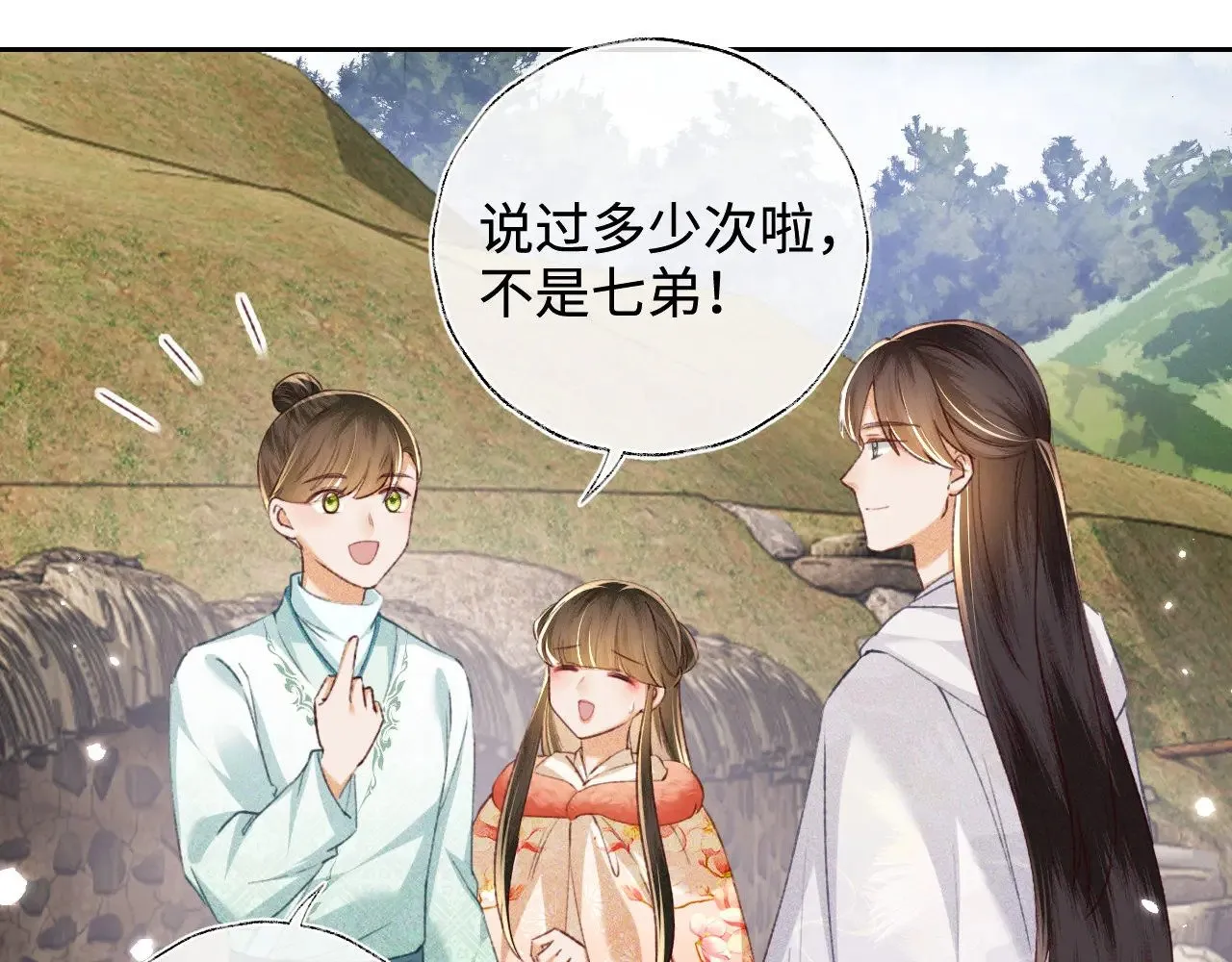 第130话56