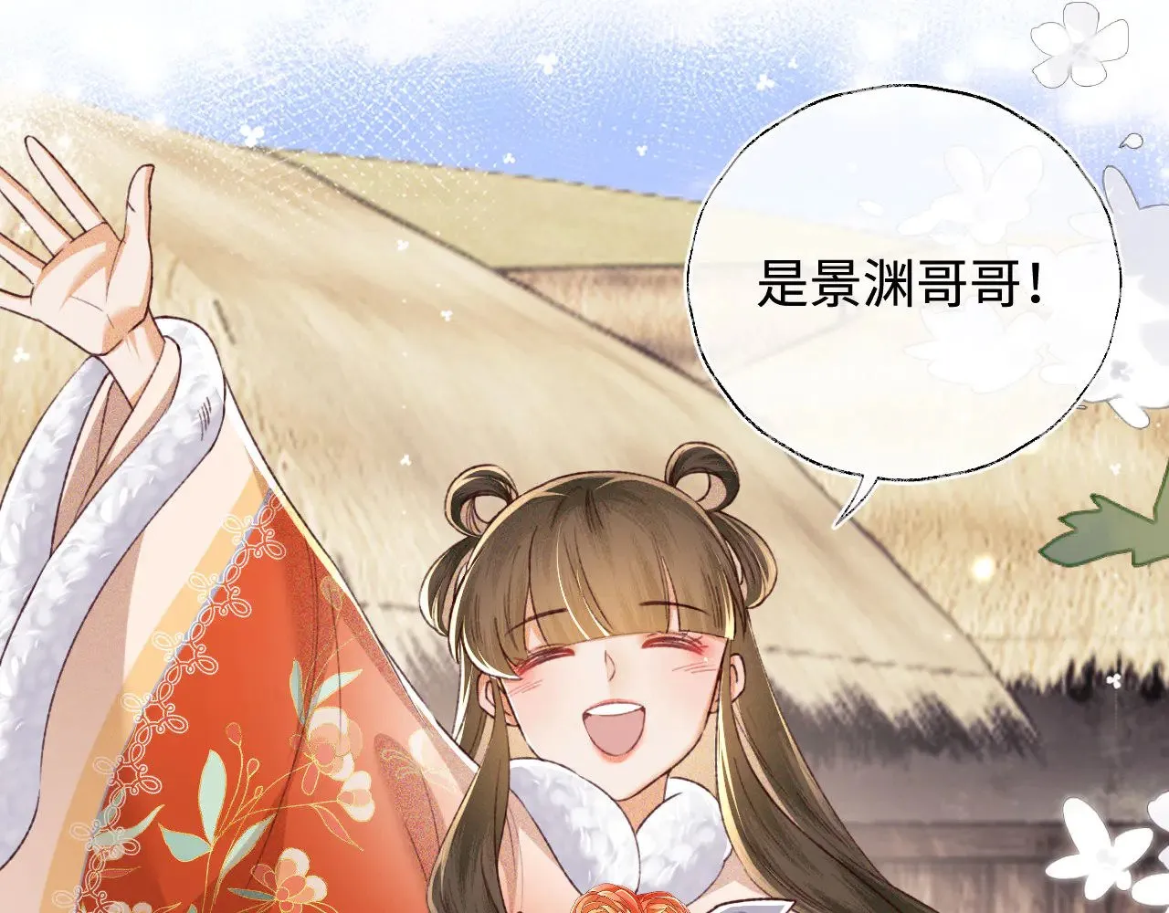 第133话28