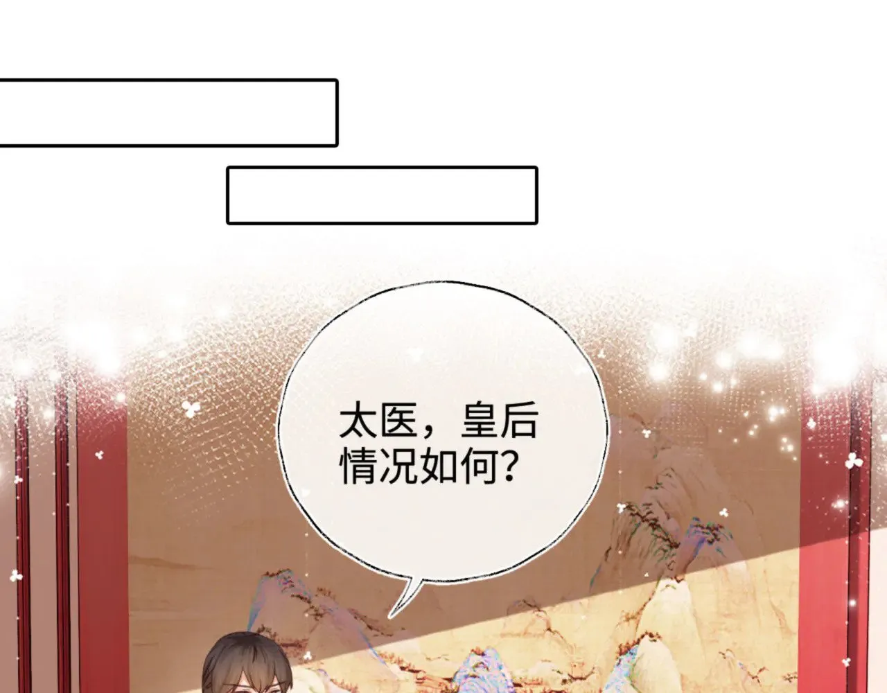 第134话21