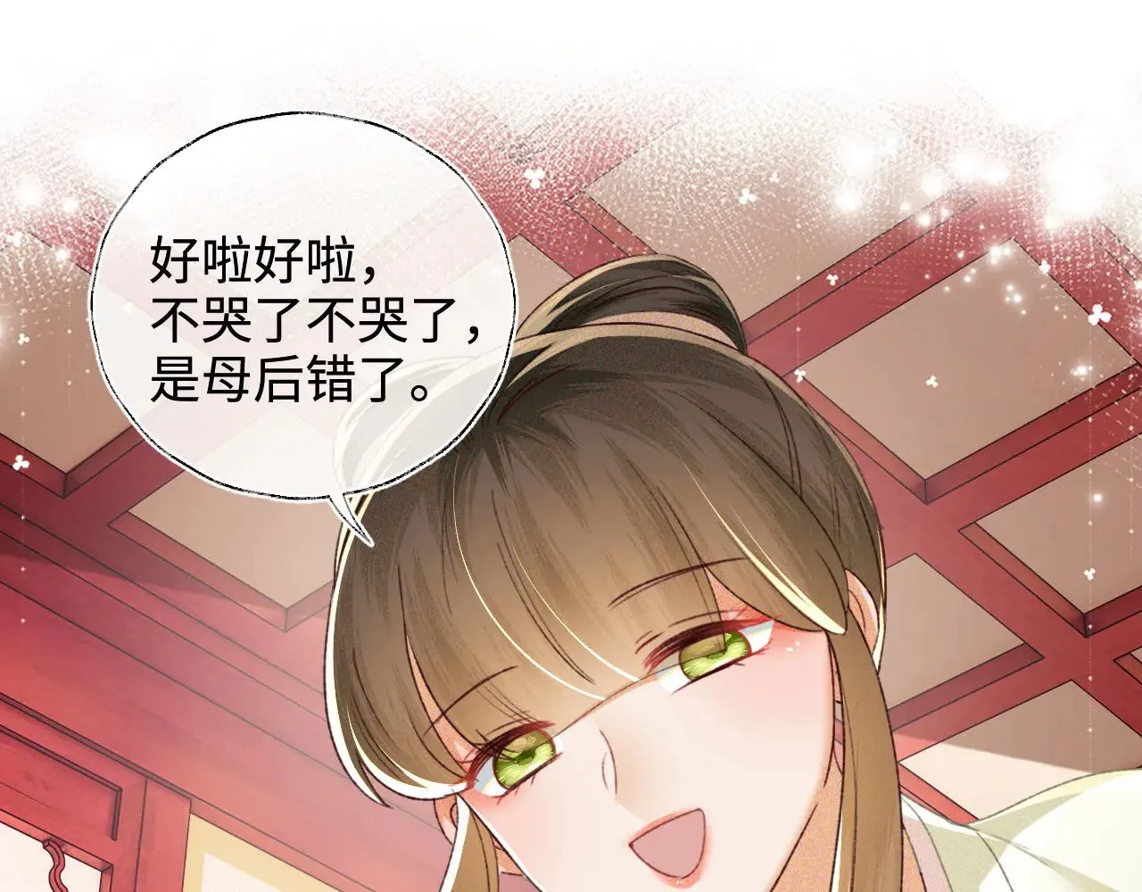 第134话71