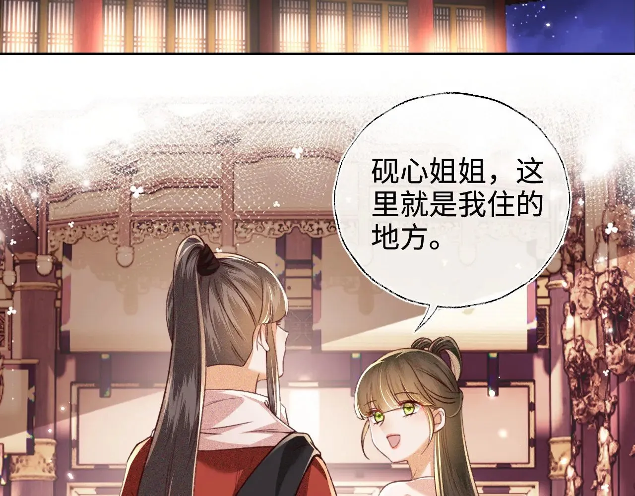 第127 就在你面前18