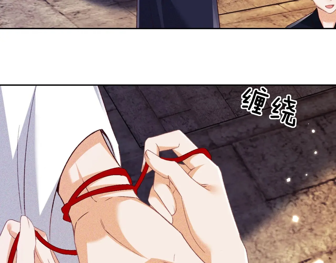 第126 偶遇砚心？！28