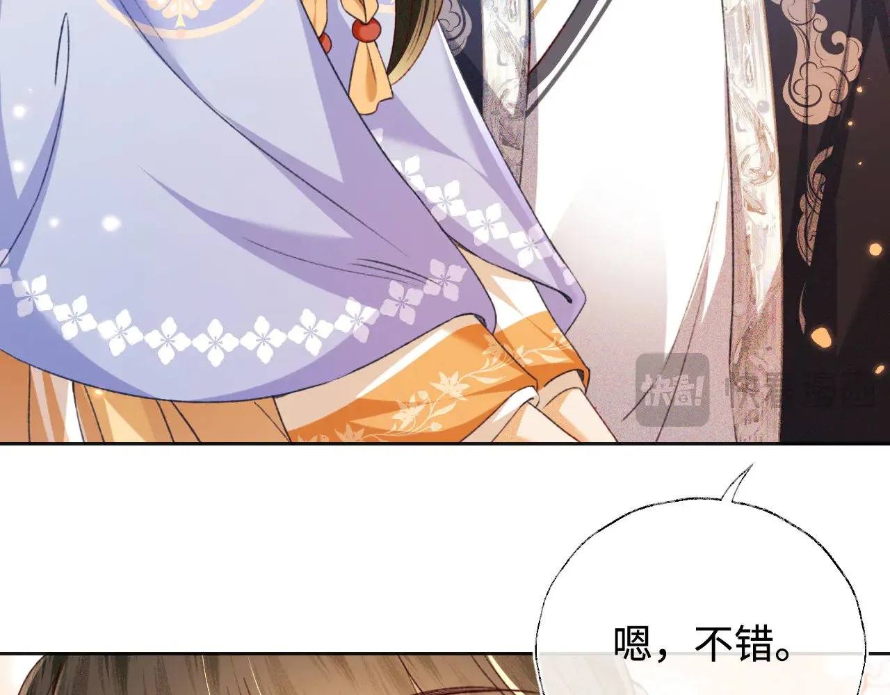第132话29