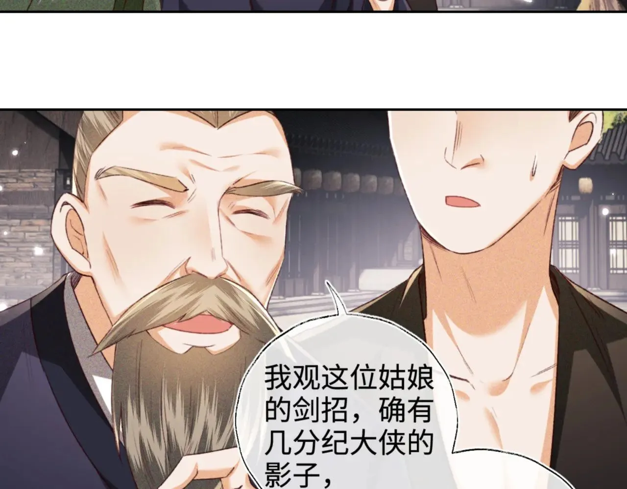 第125话 无需礼让27