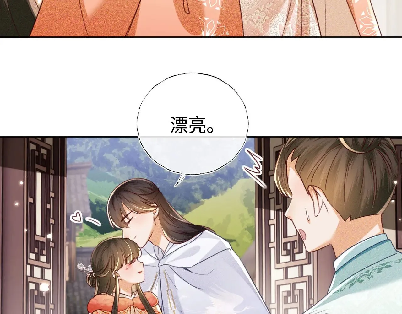 第131话66