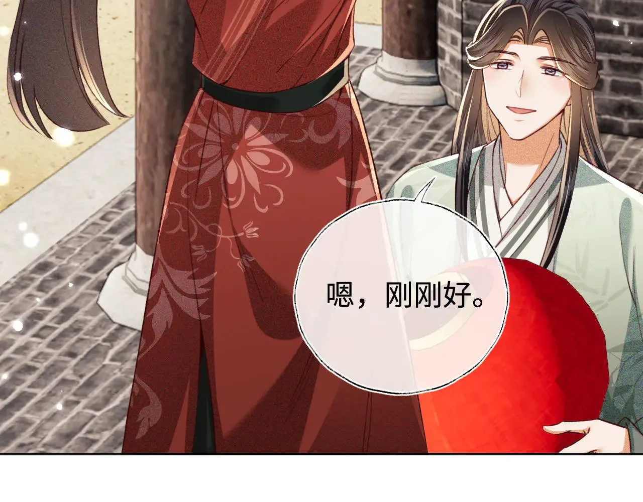 第132话11