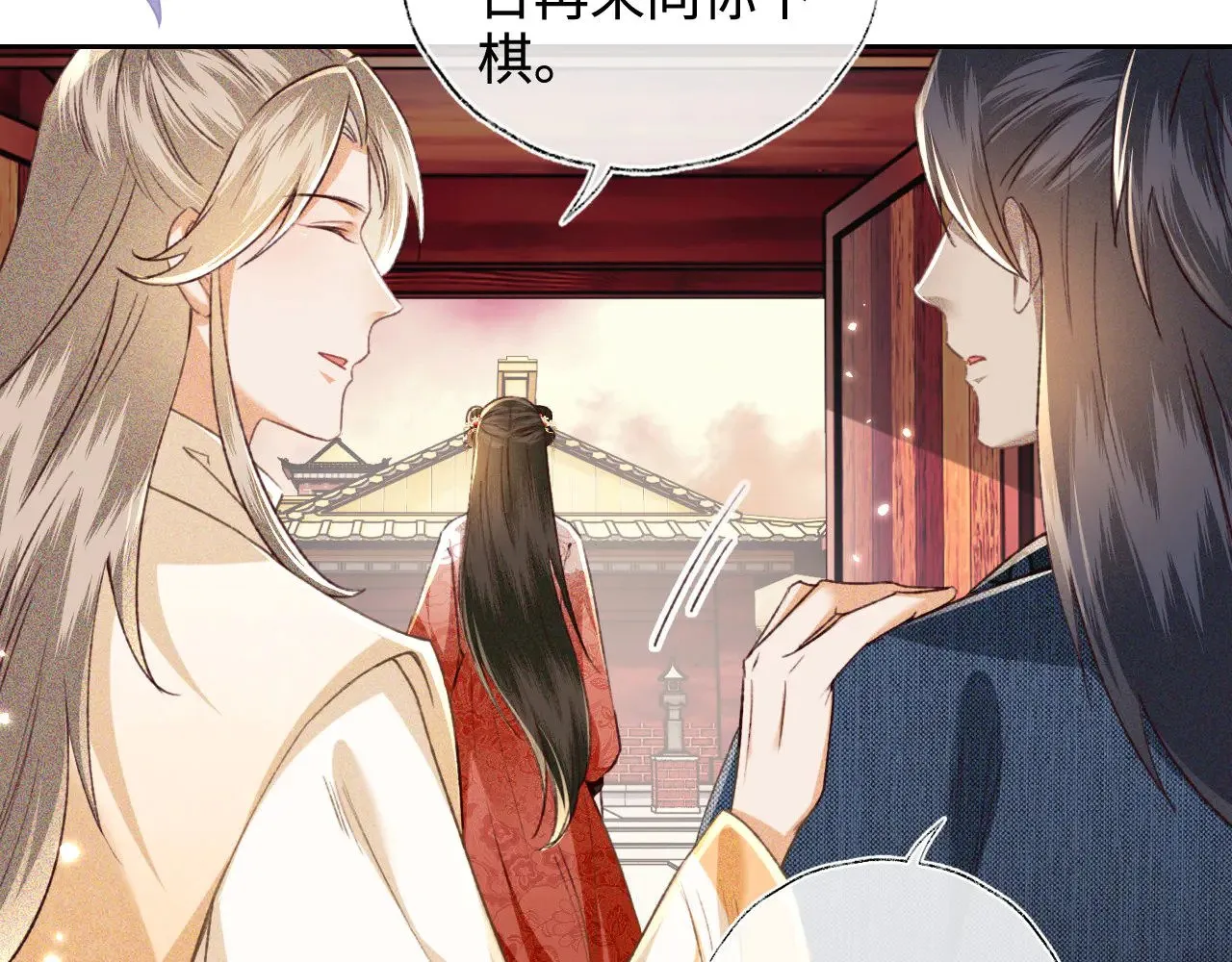 第123话 我有师傅了！64