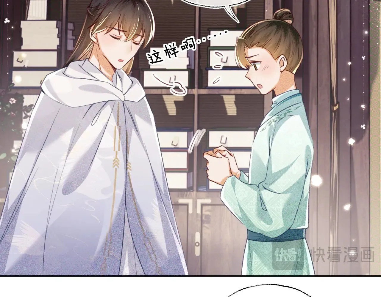 第131话50
