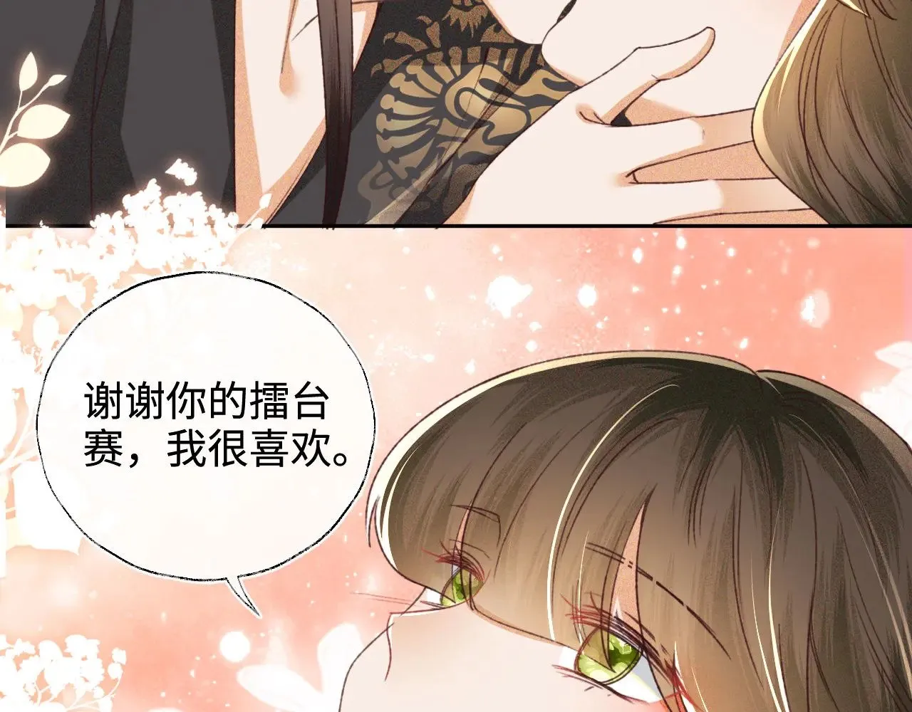 第129话25