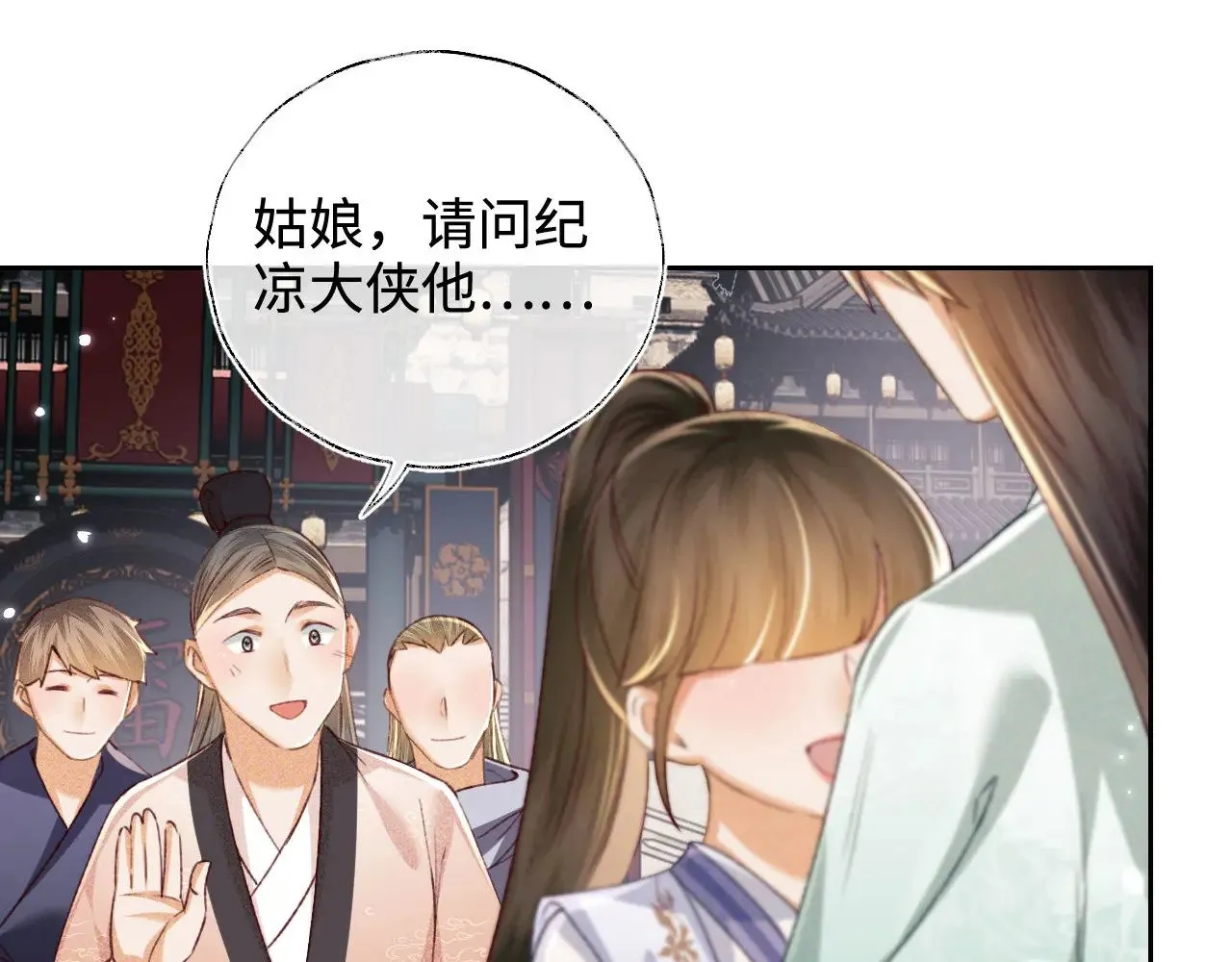 第125话 无需礼让37