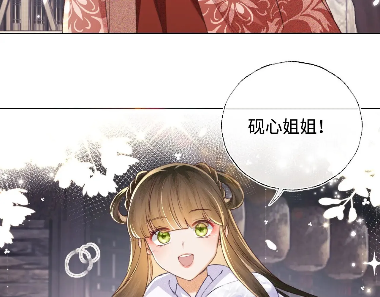 第129话35