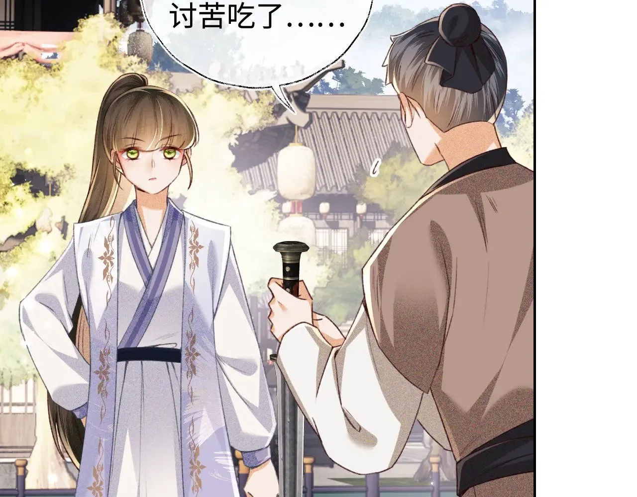 第125话 无需礼让6