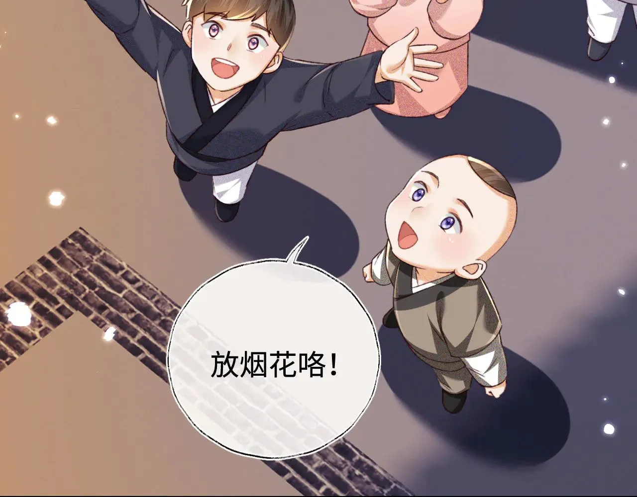 第132话45