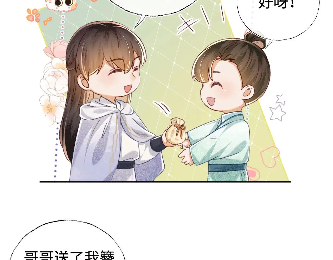 第131话59