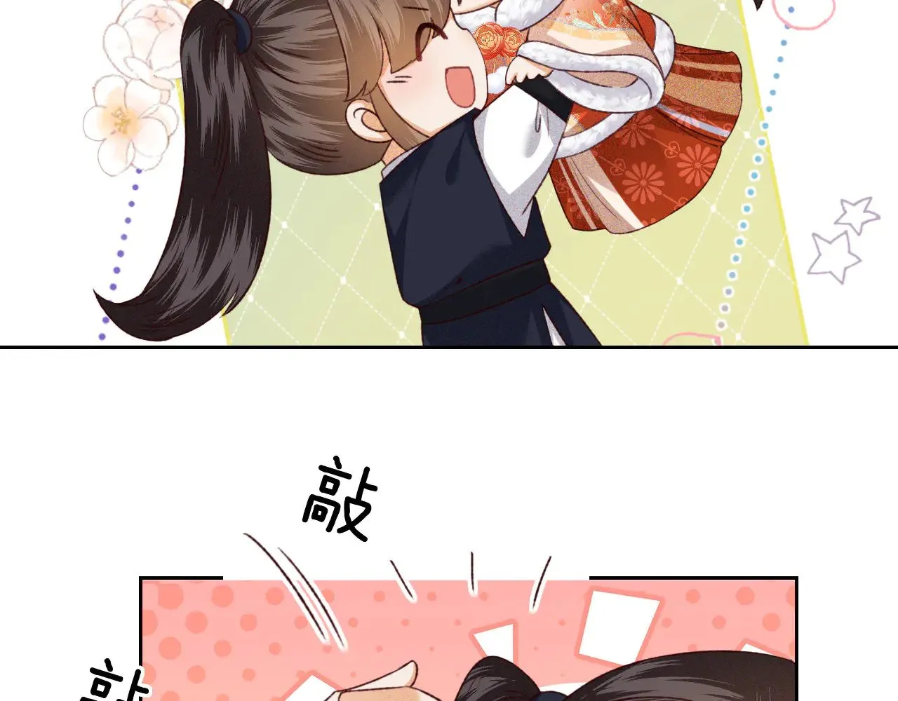 第133话40