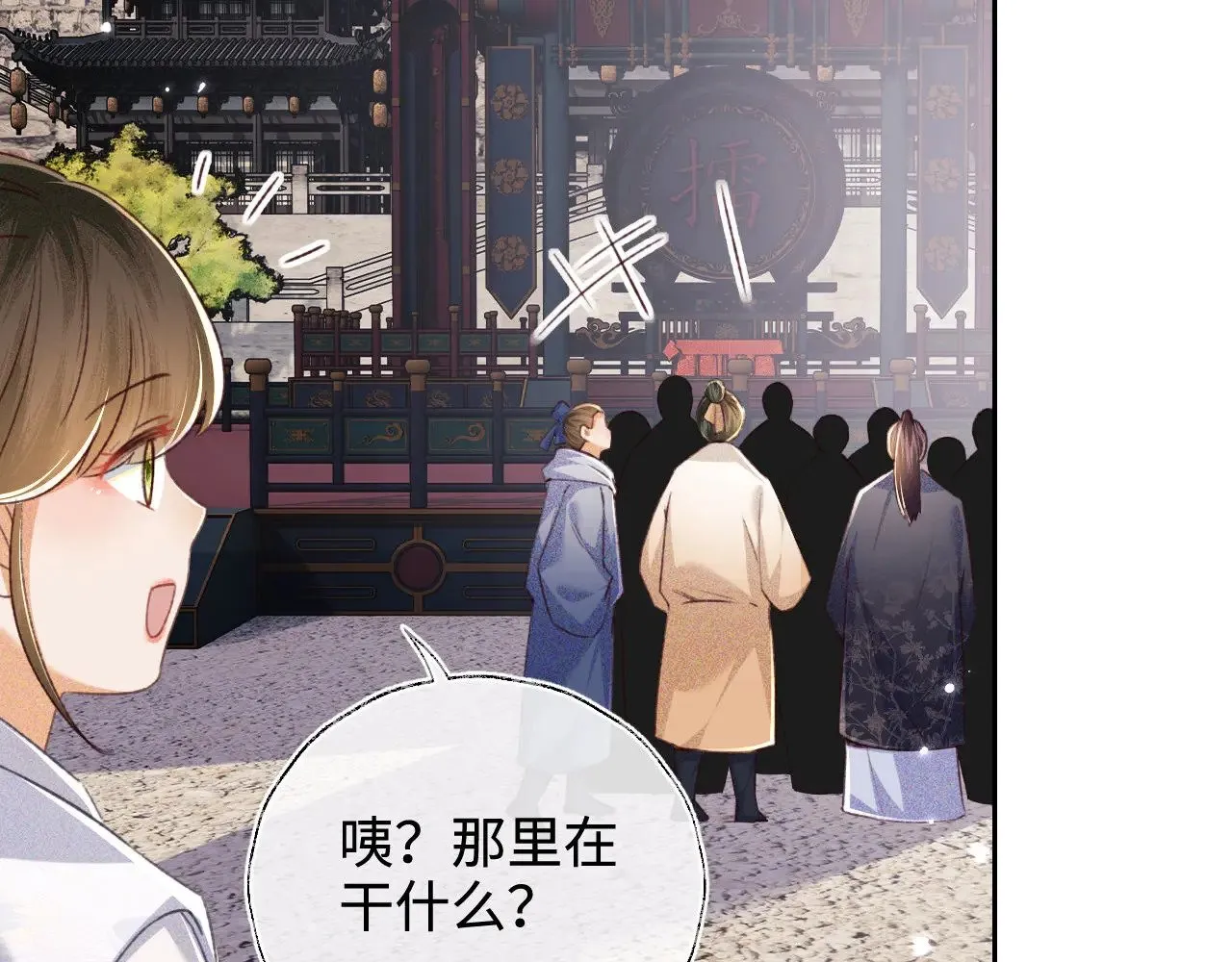 第124话 微服私访46