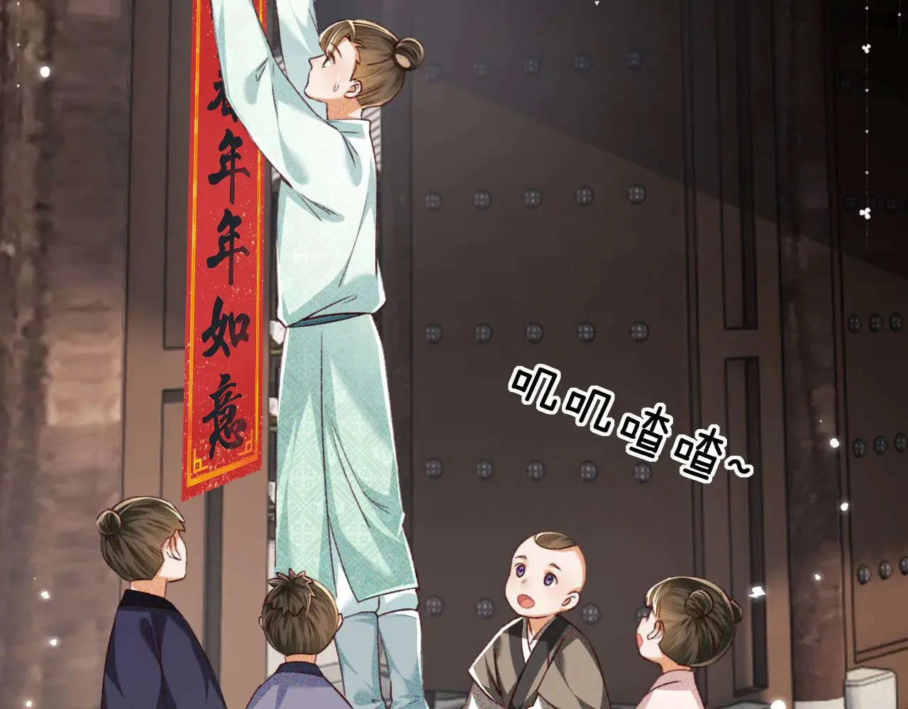 第132话8