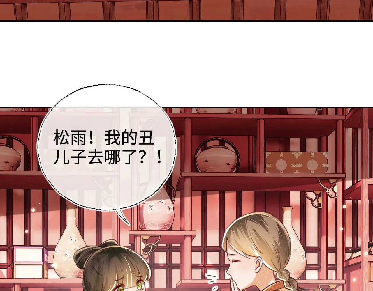 第134话66
