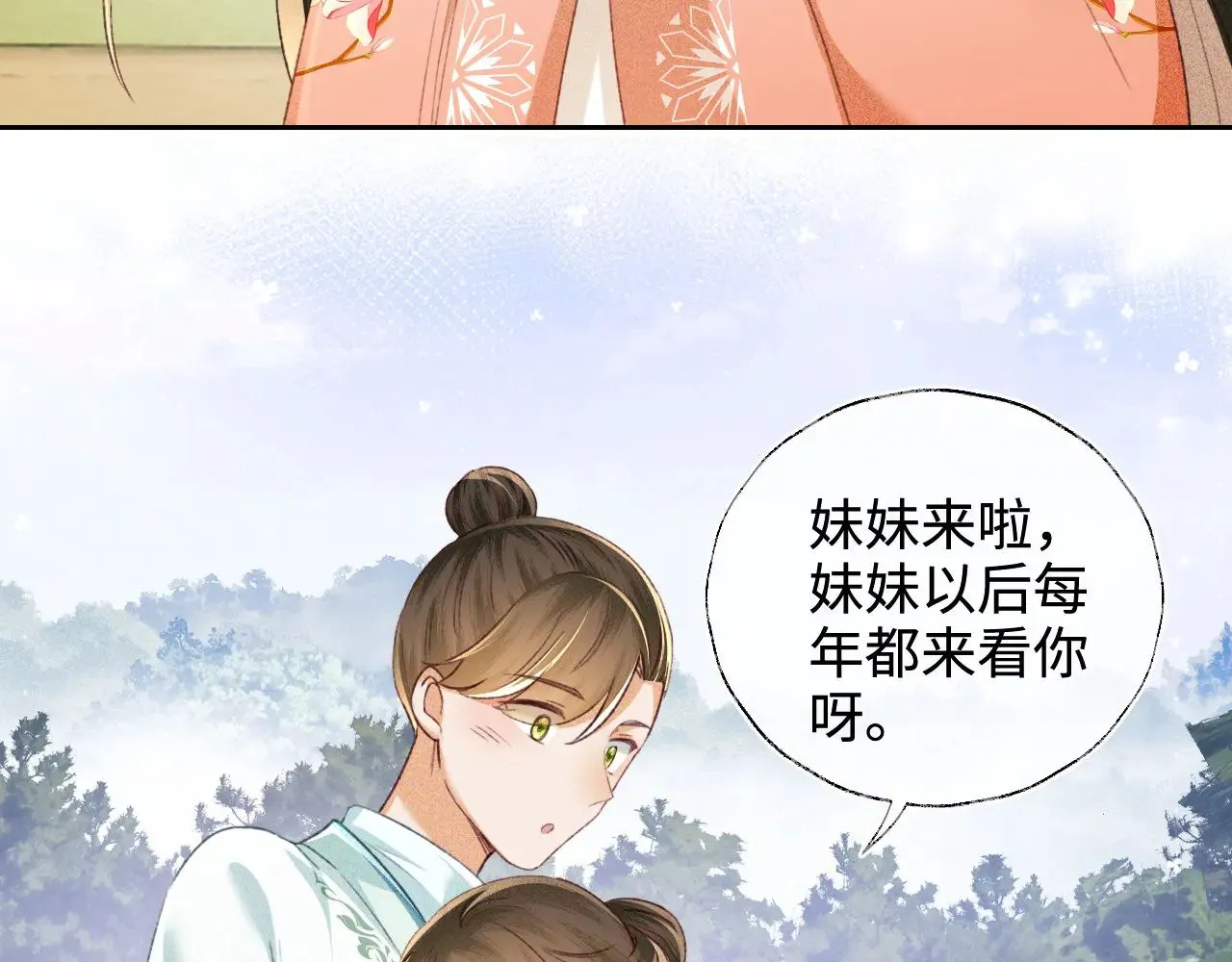 第130话49