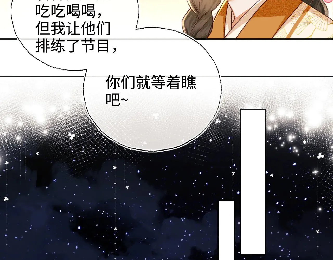 第132话17