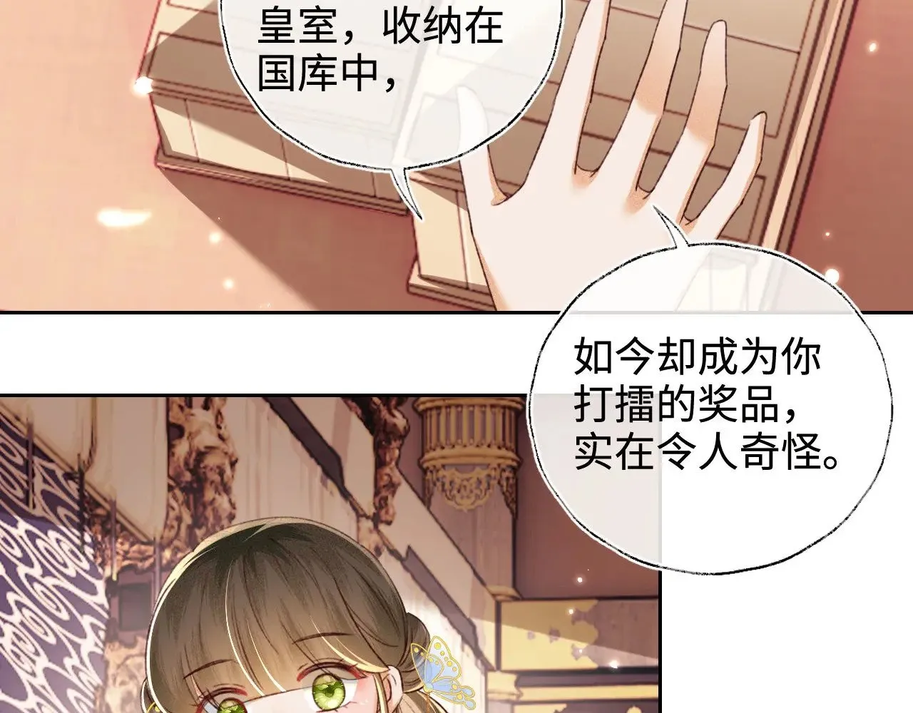 第128话47