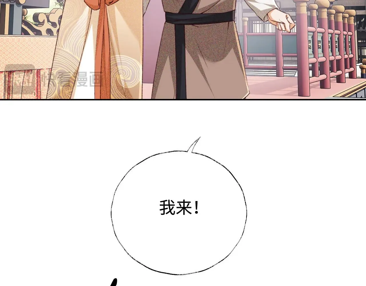 第124话 微服私访59