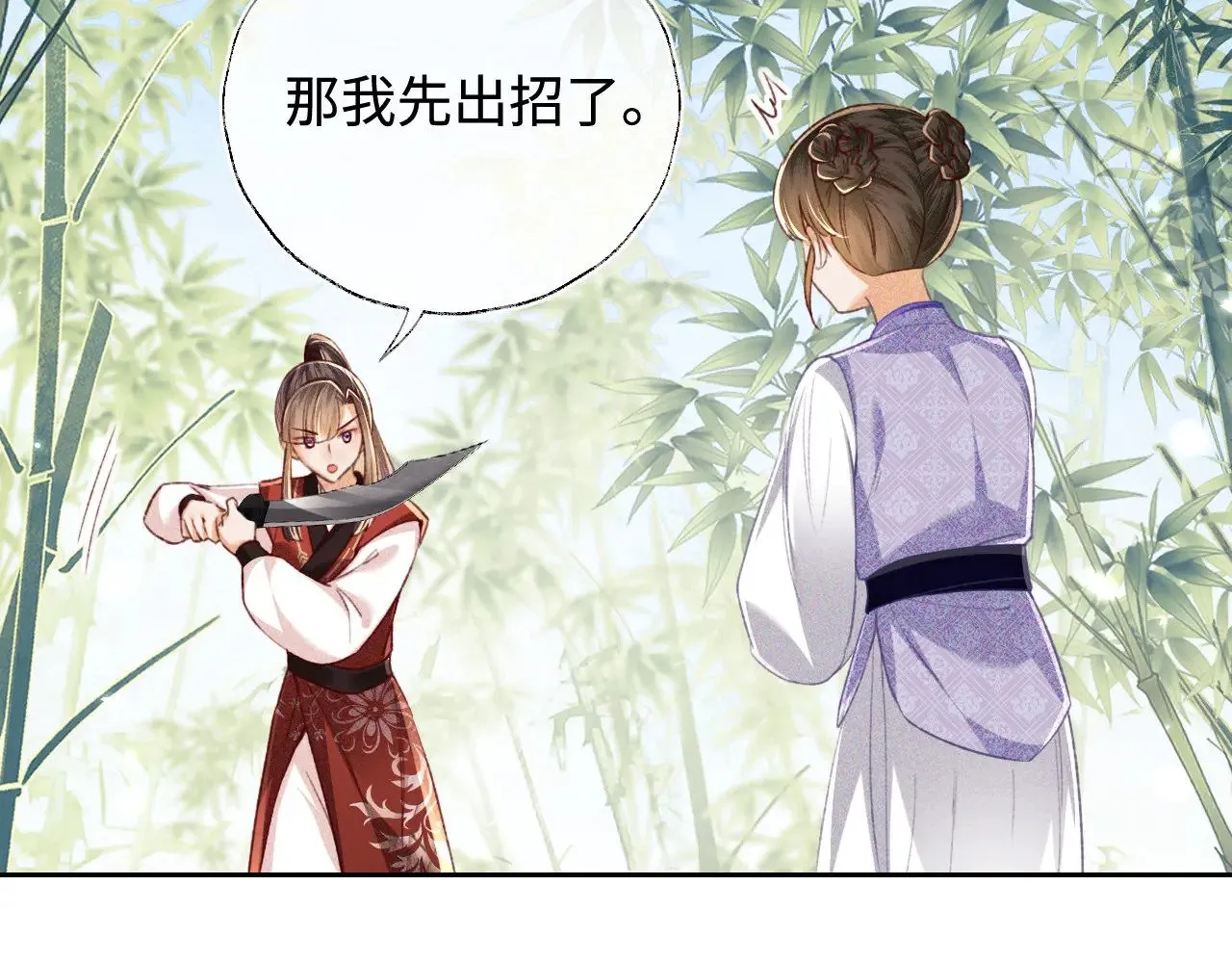 第127 就在你面前35