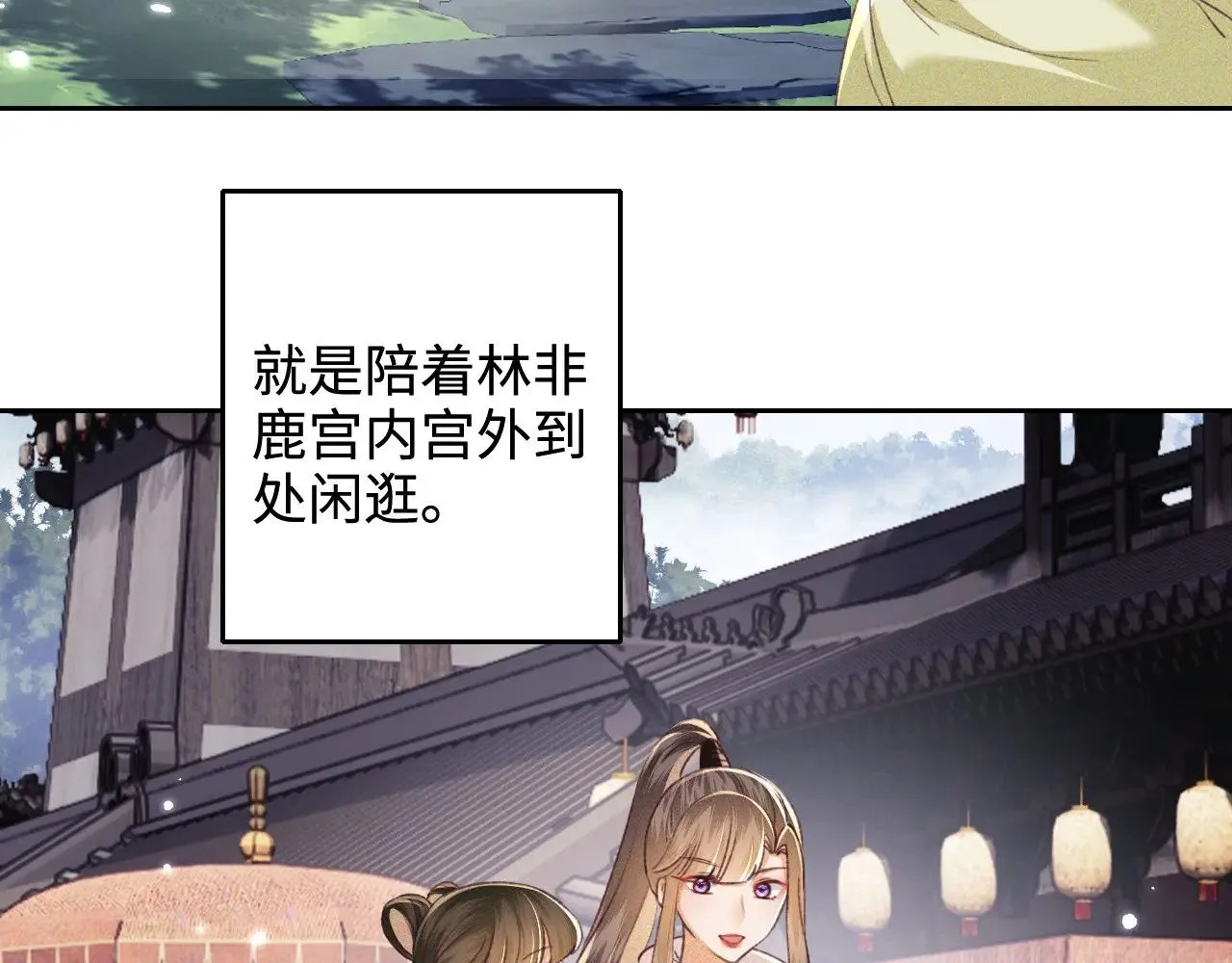第129话31