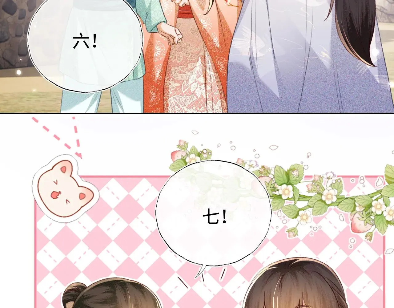 第130话57