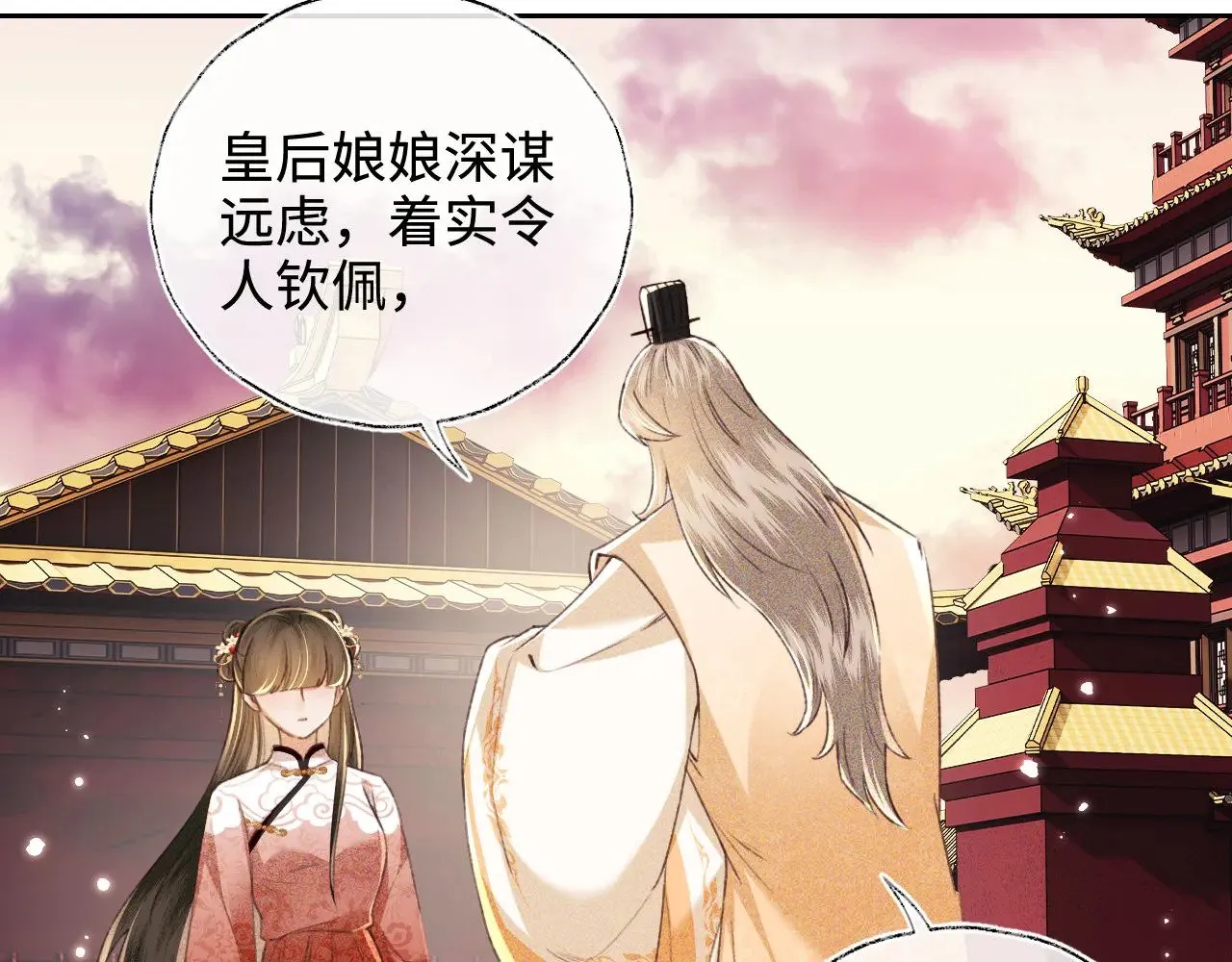 第124话 微服私访11