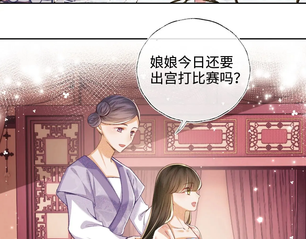 第125话 无需礼让48