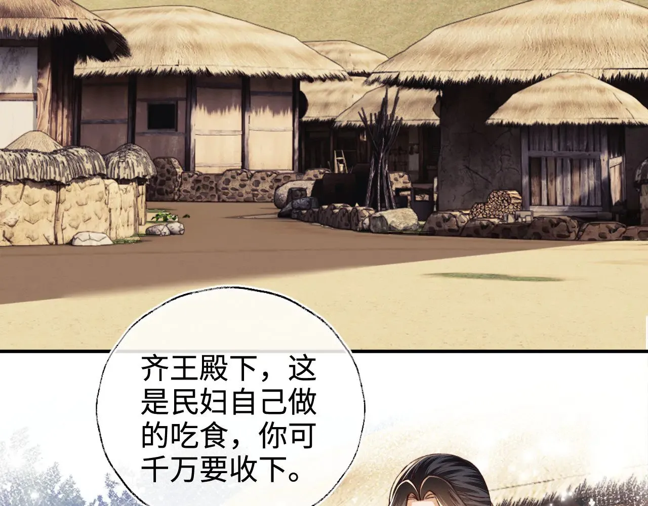 第133话5