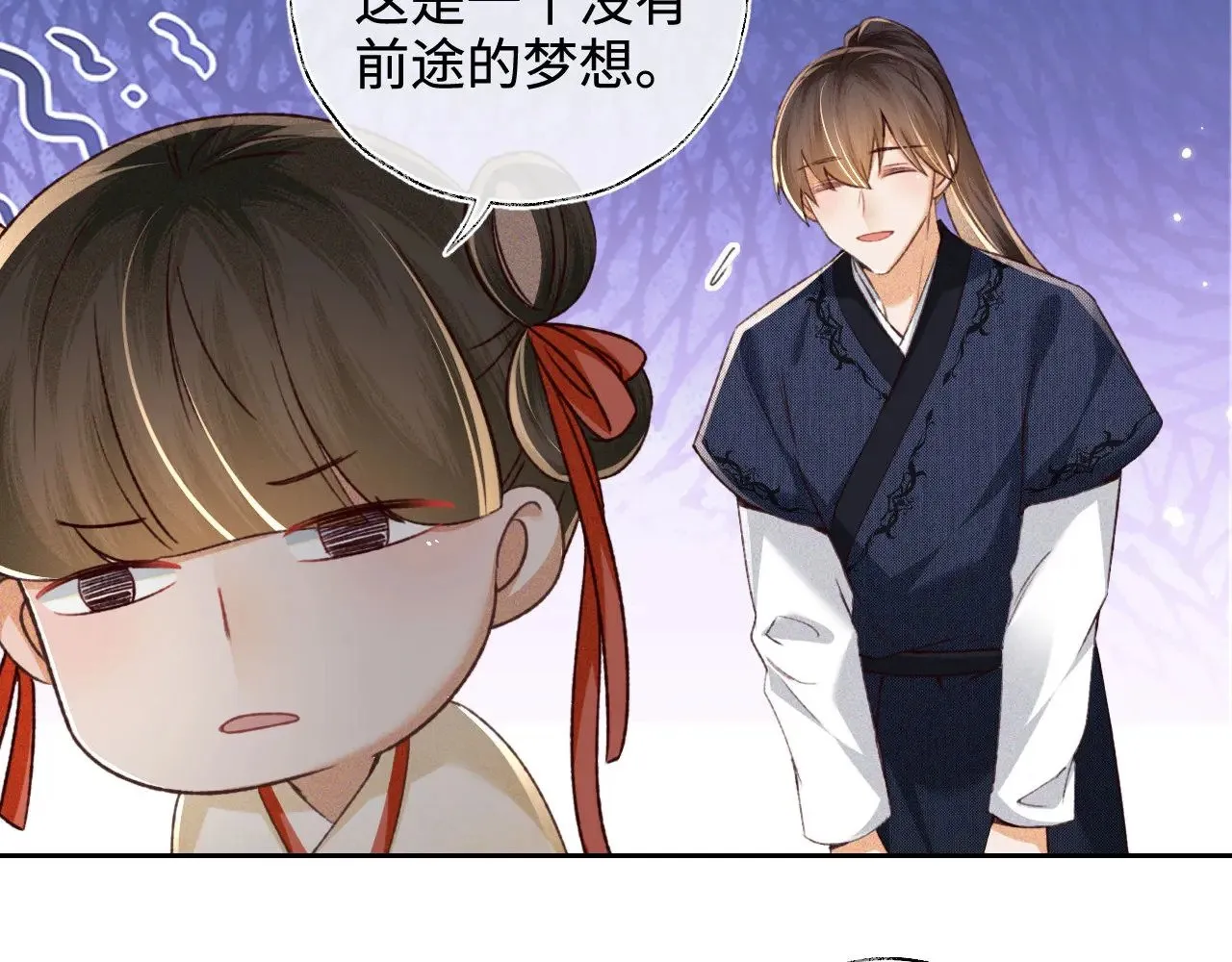 第124话 微服私访26