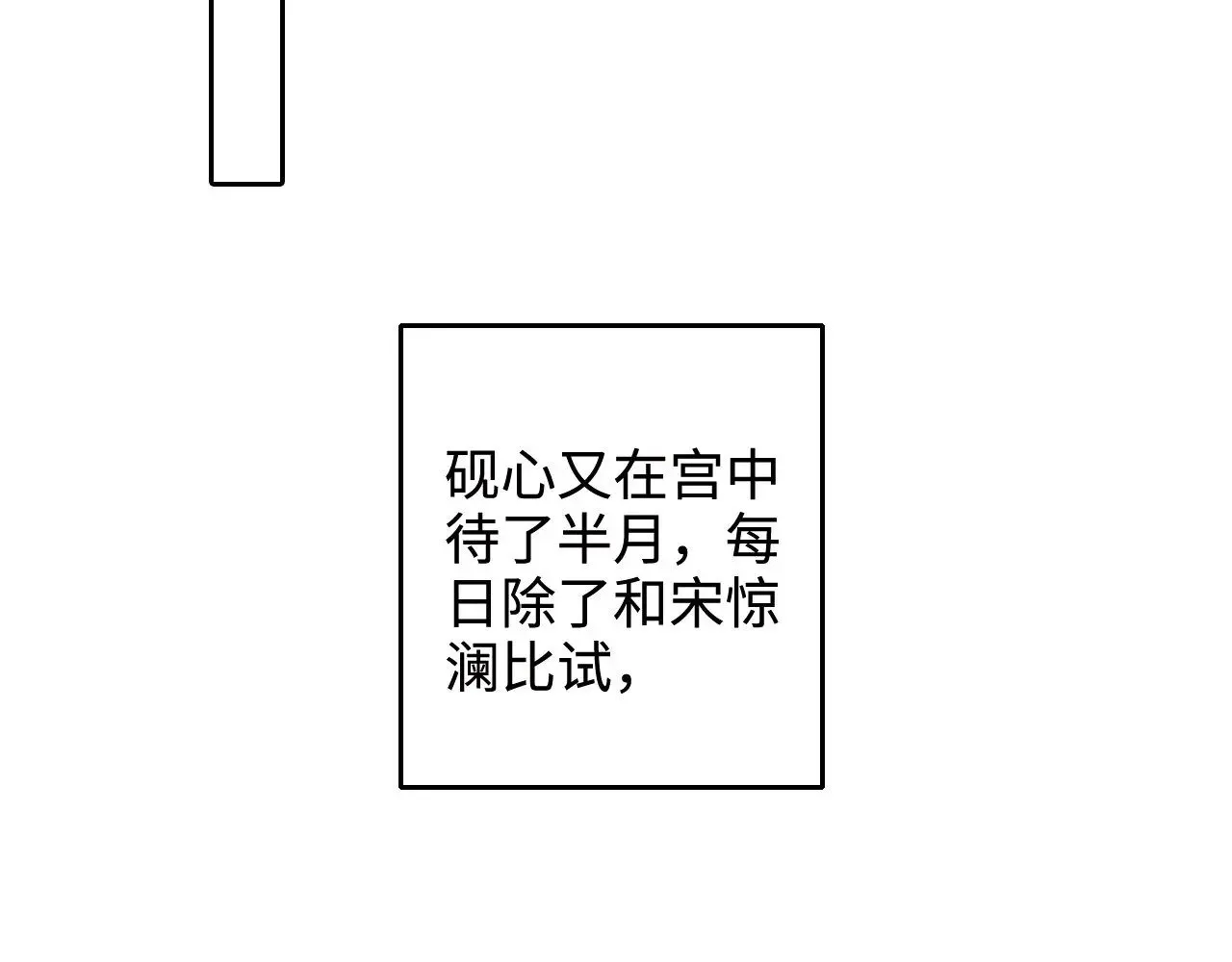 第129话29