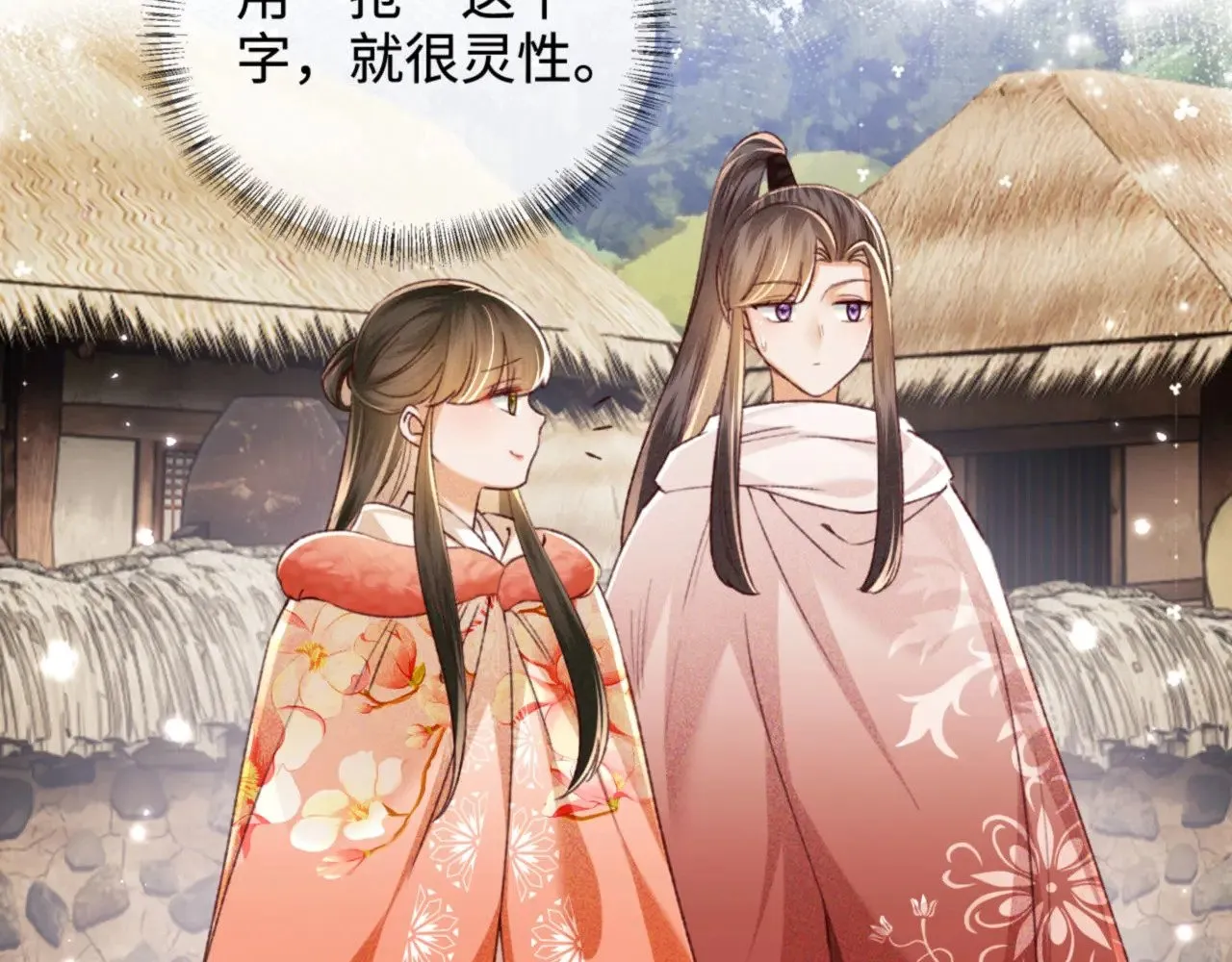 第131话8