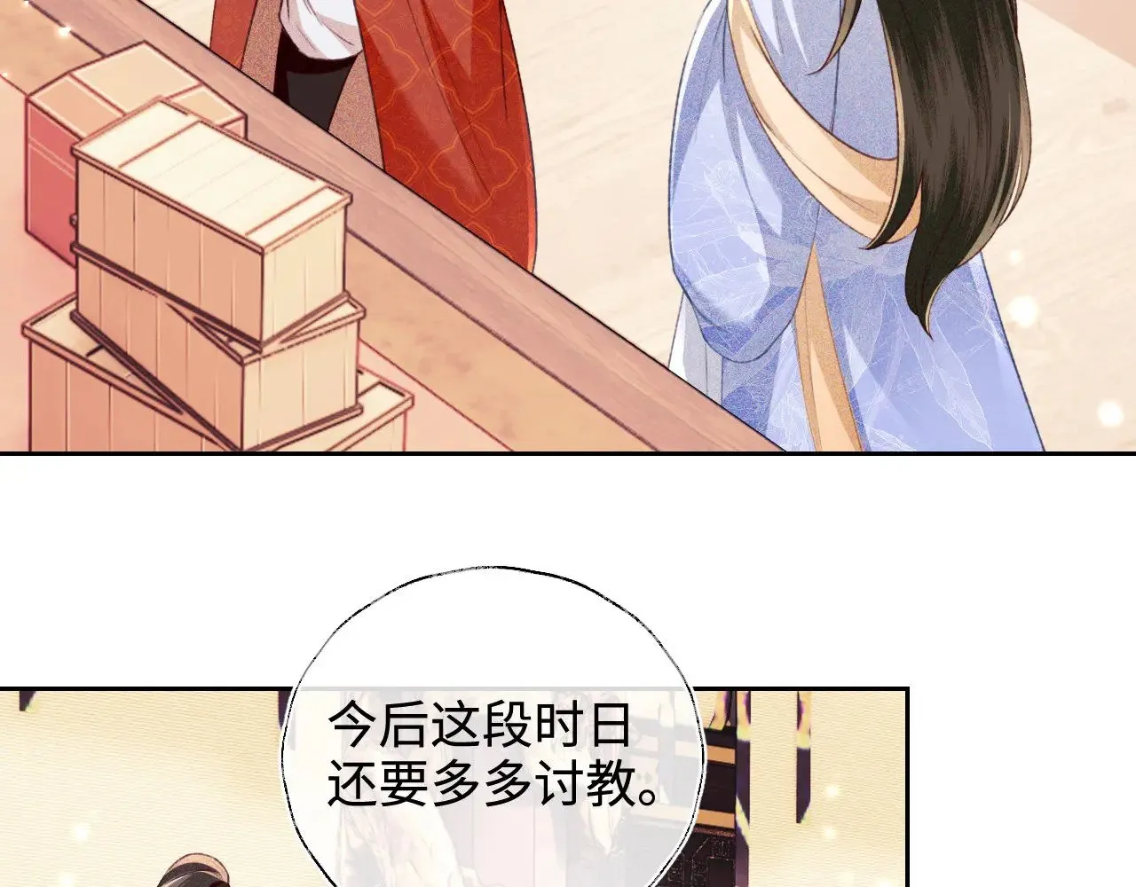 第128话35