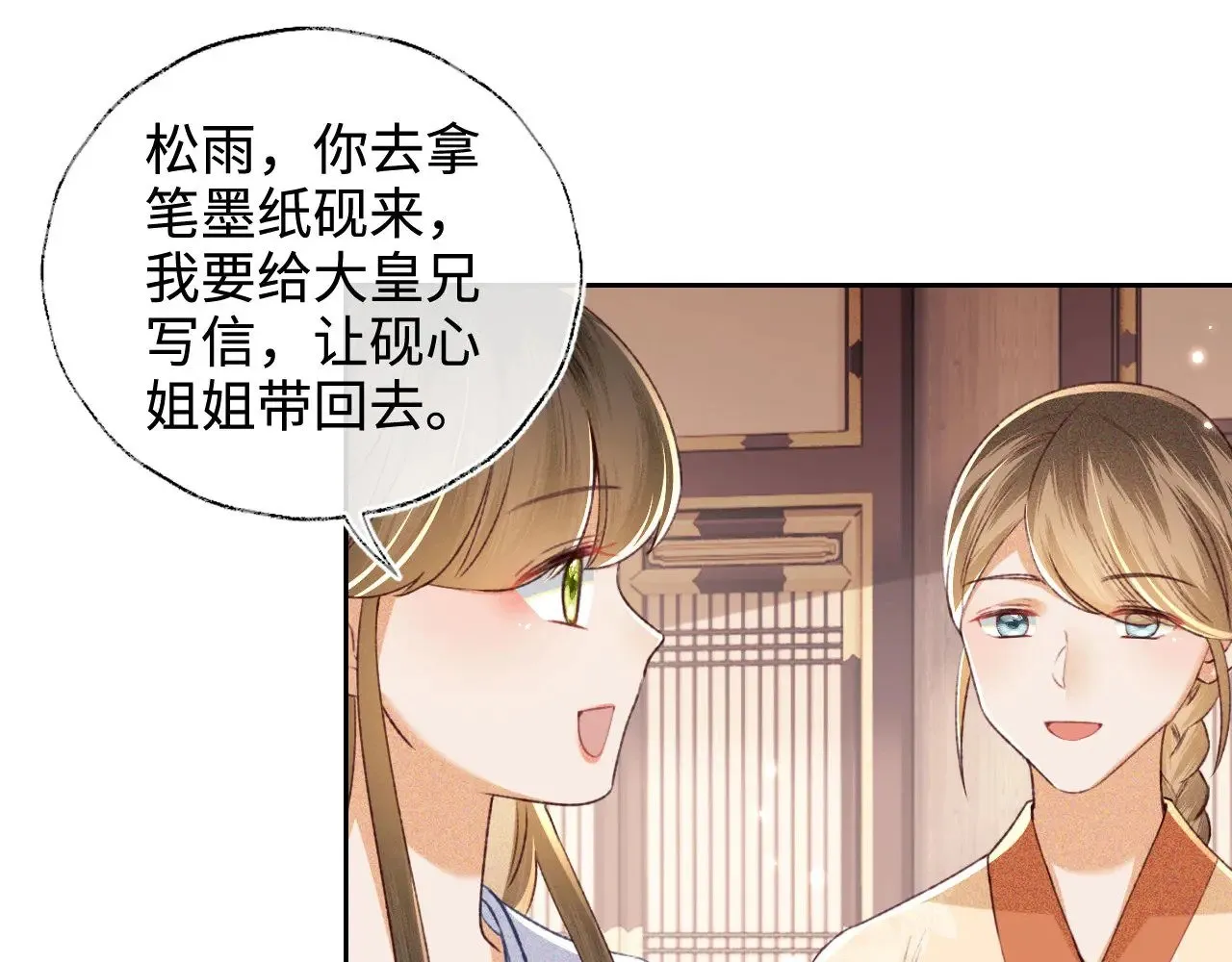 第128话29