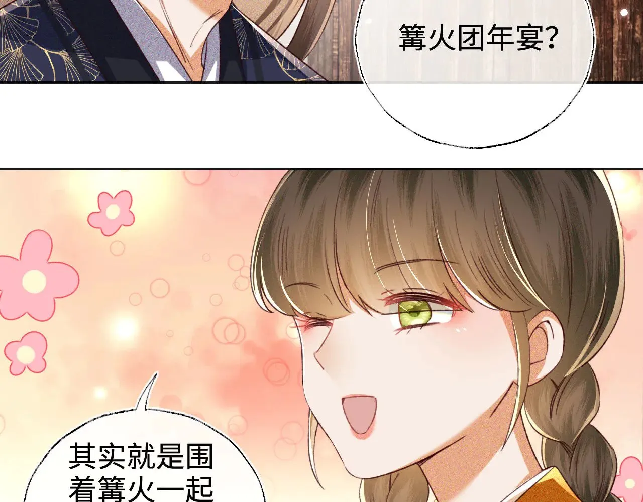第132话16