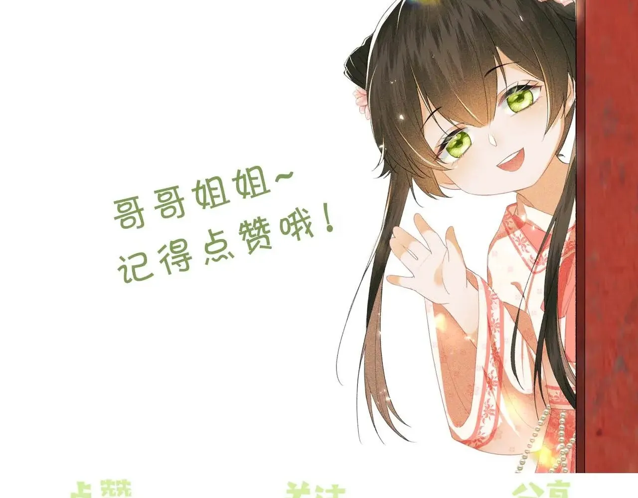 第128话54