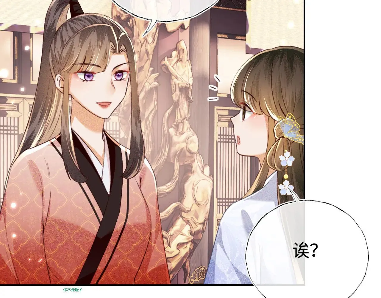 第128话36